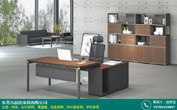 生产公司 东莞现代办公家具批发 品优家具